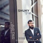 Shuky - Yamim Baim (CD)